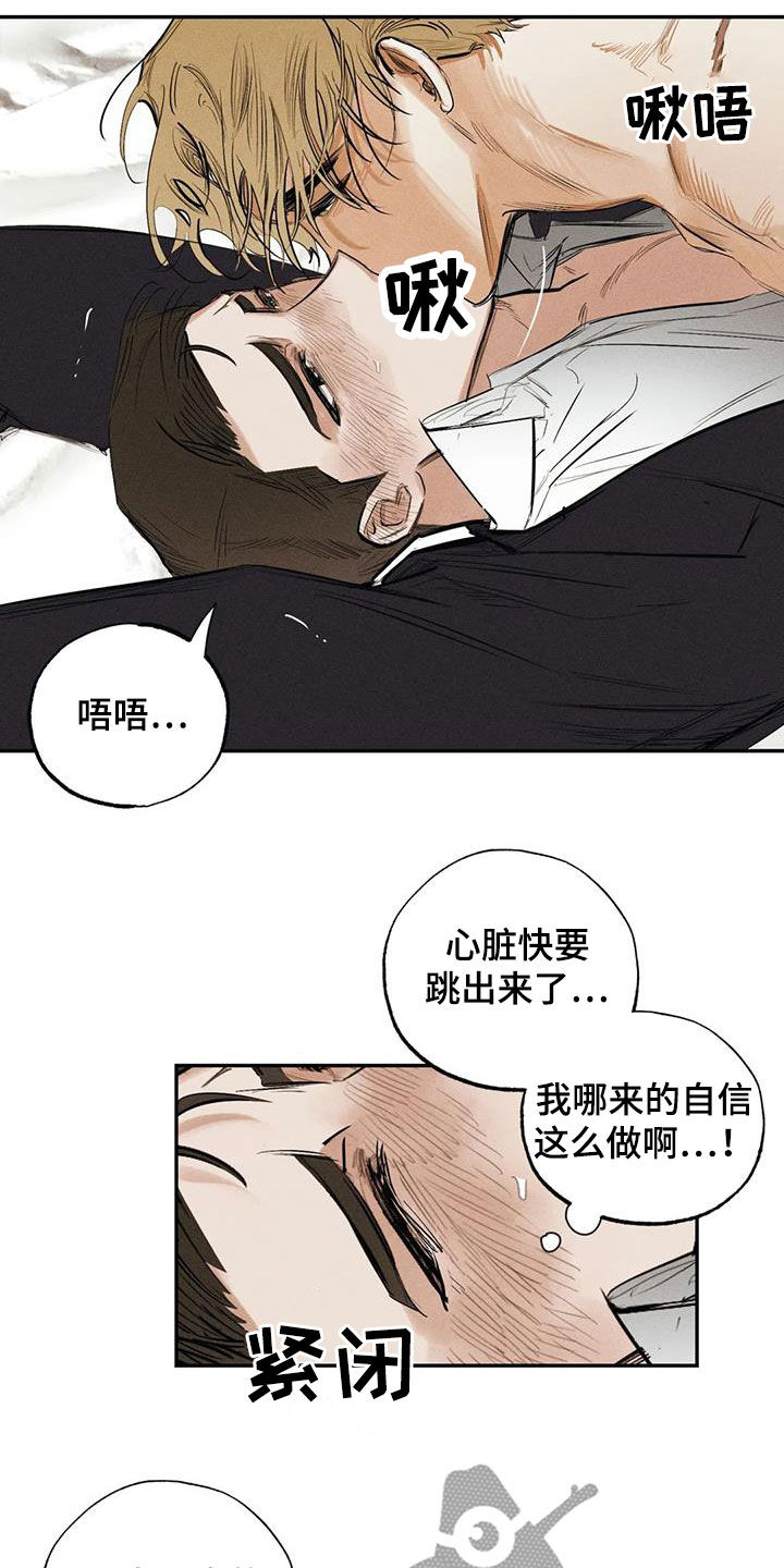 第100章：【番外】秘密1