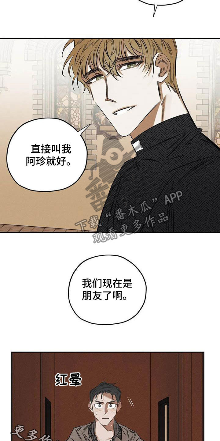 第51章：朋友0