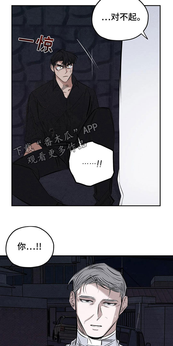 第77章：失智1