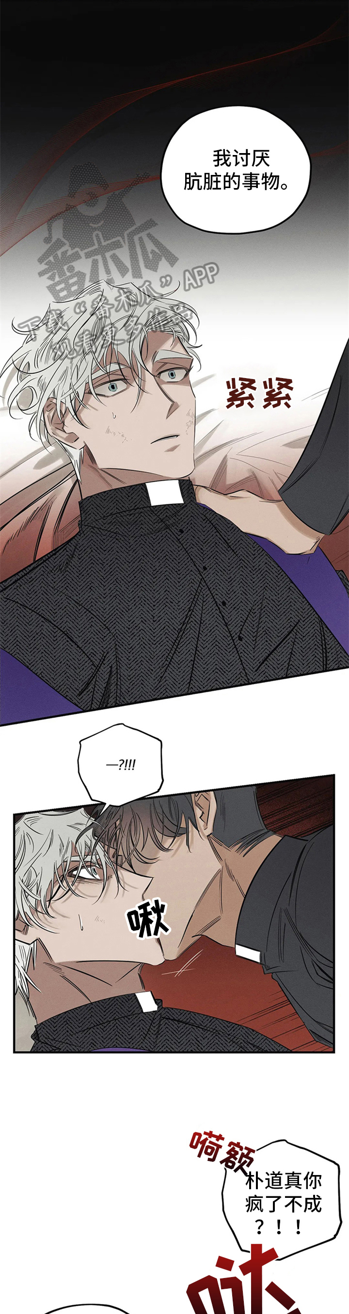 第9章：恶魔的宣言0