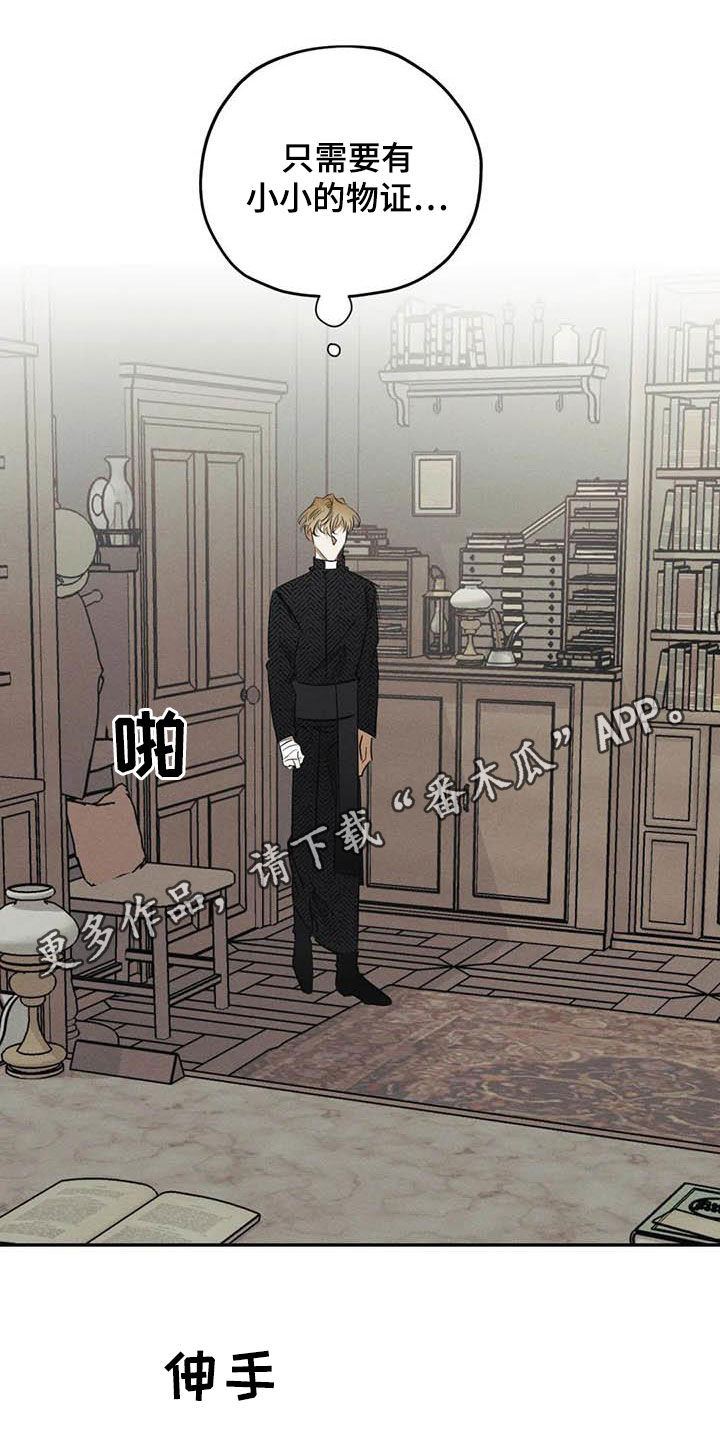 第47章：再出命案0