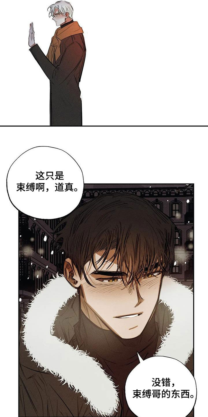 第102章：【番外完结】心愿实现1