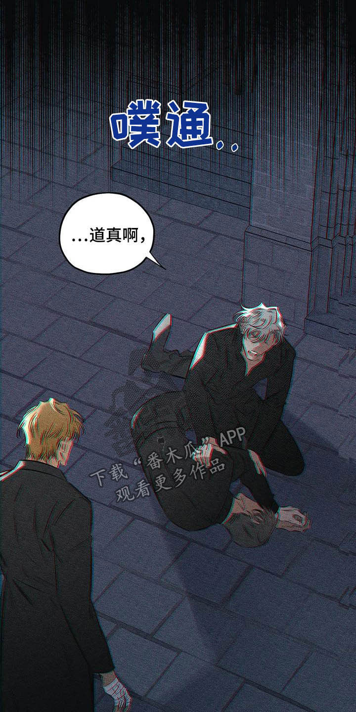 第34章：安身之处4
