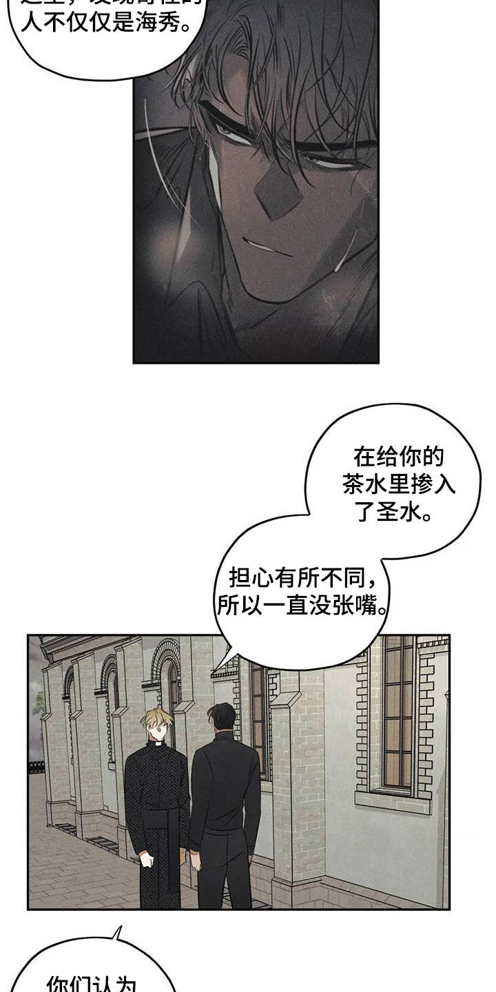 第46章：需要你的帮助4