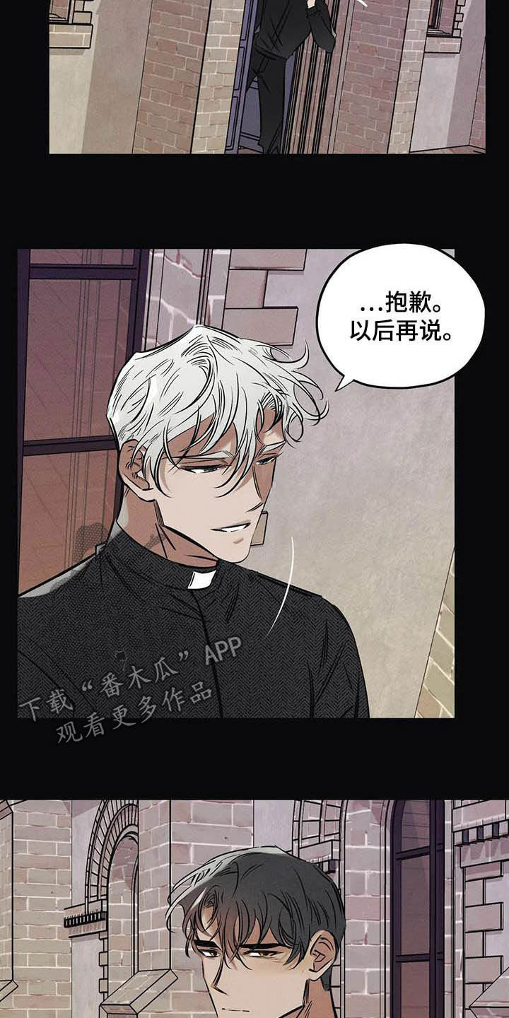 第35章：不要乱说1