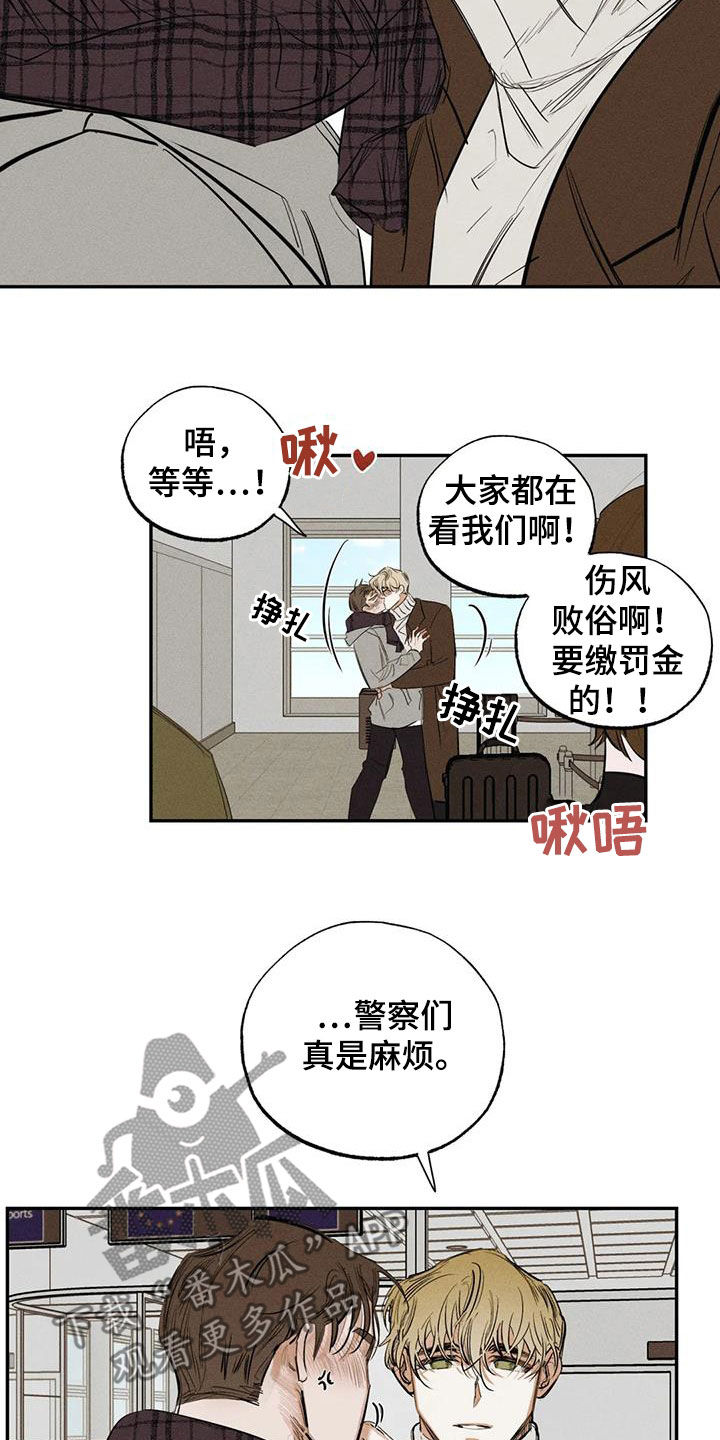 第100章：【番外】秘密3