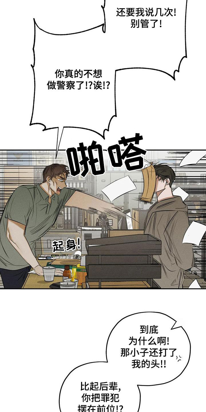 第72章：照片2