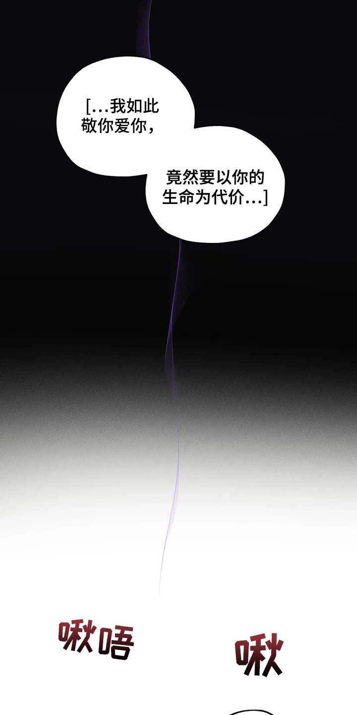 第37章：罪孽0