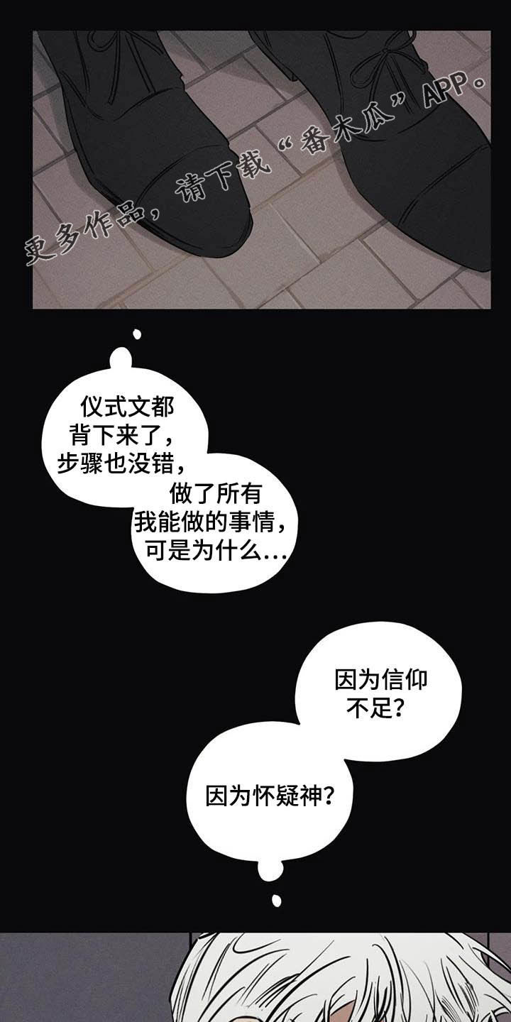 第43章：没有价值0