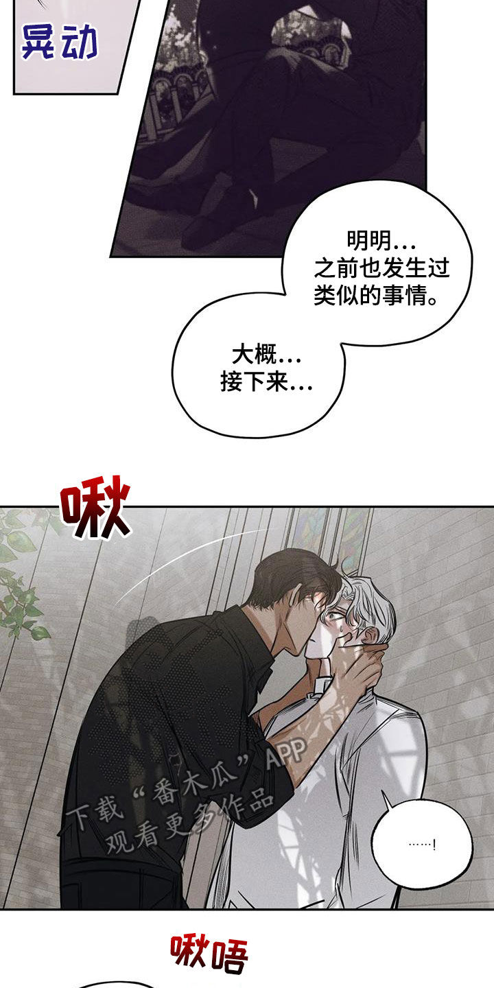 第62章：不是第一次1