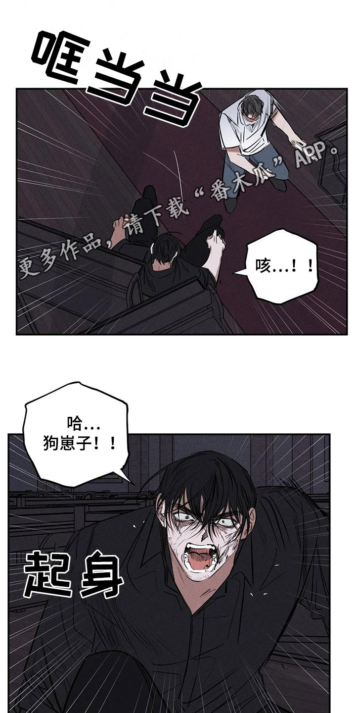 第90章：服从吧0