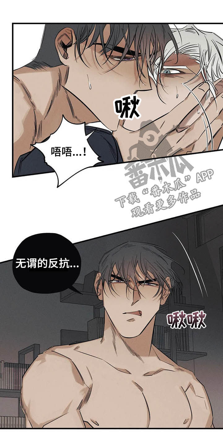 第17章：是你1