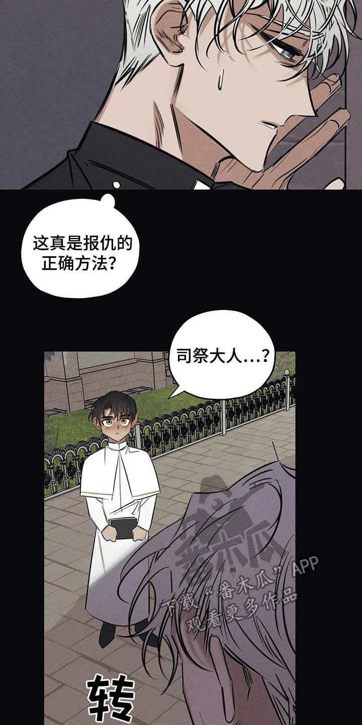 第43章：没有价值1