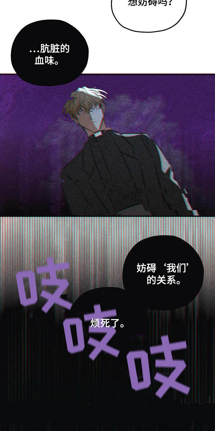 第34章：安身之处3