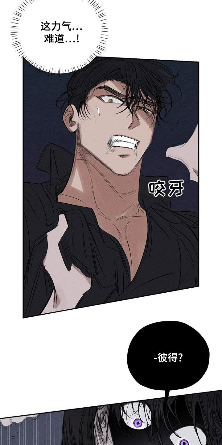 第75章：放开我3