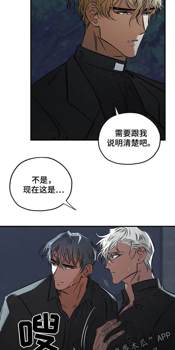 第34章：安身之处1