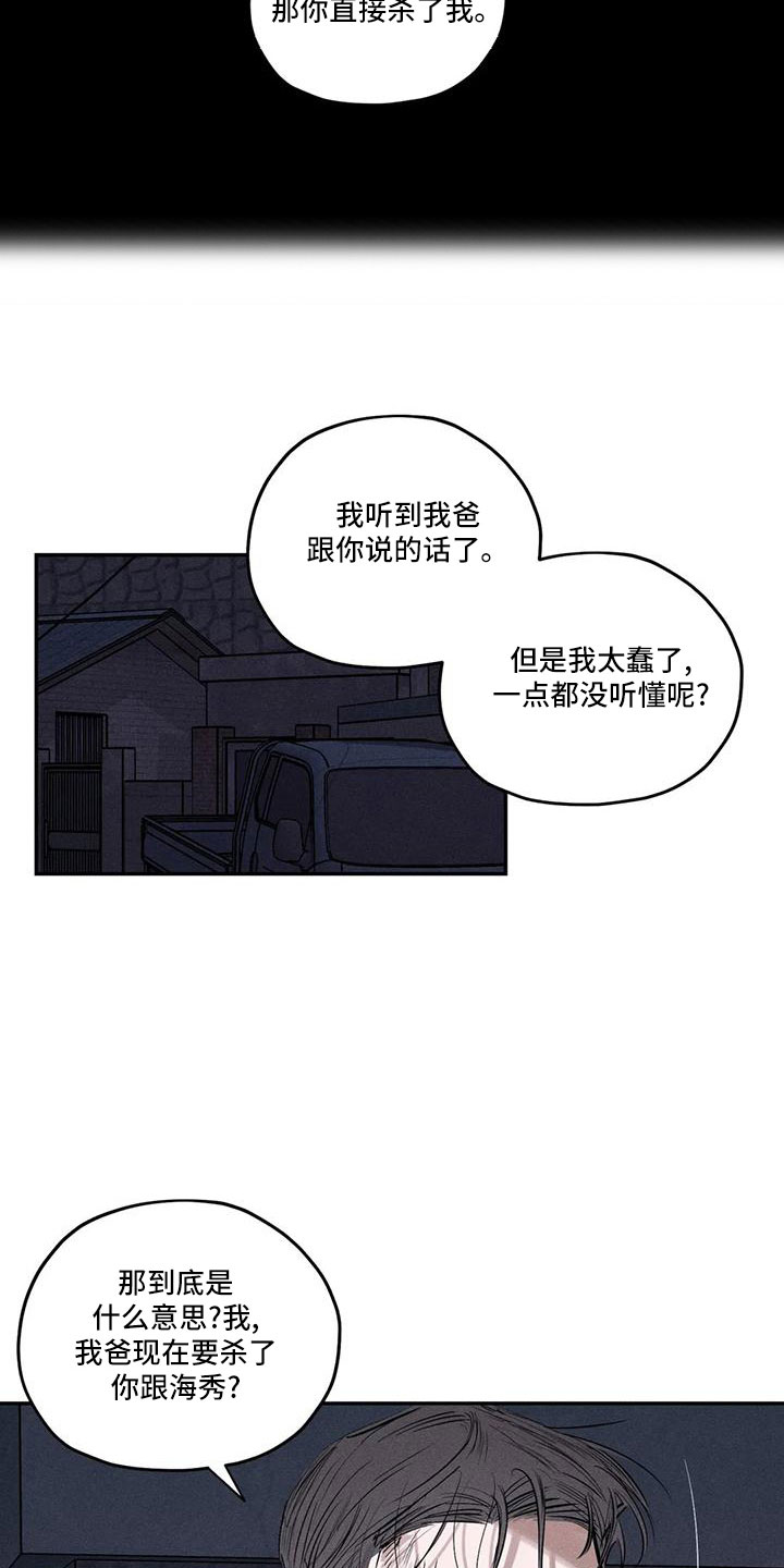 第80章：逆魔0