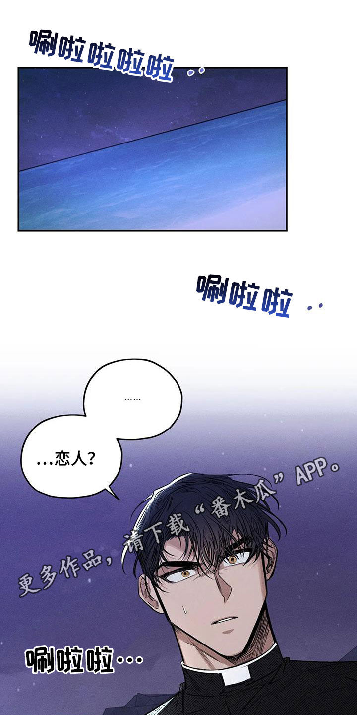 第58章：失忆0