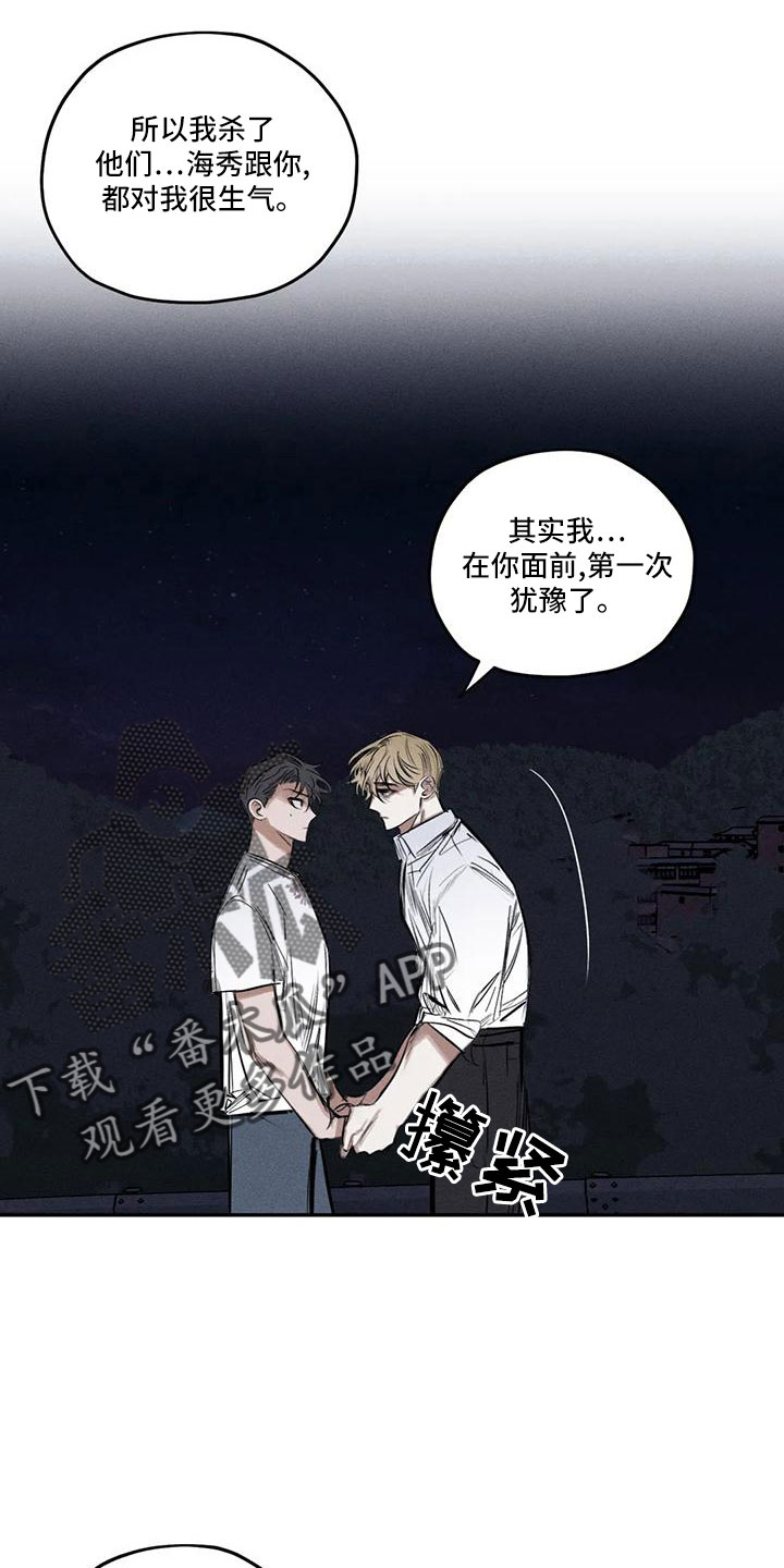 第80章：逆魔3