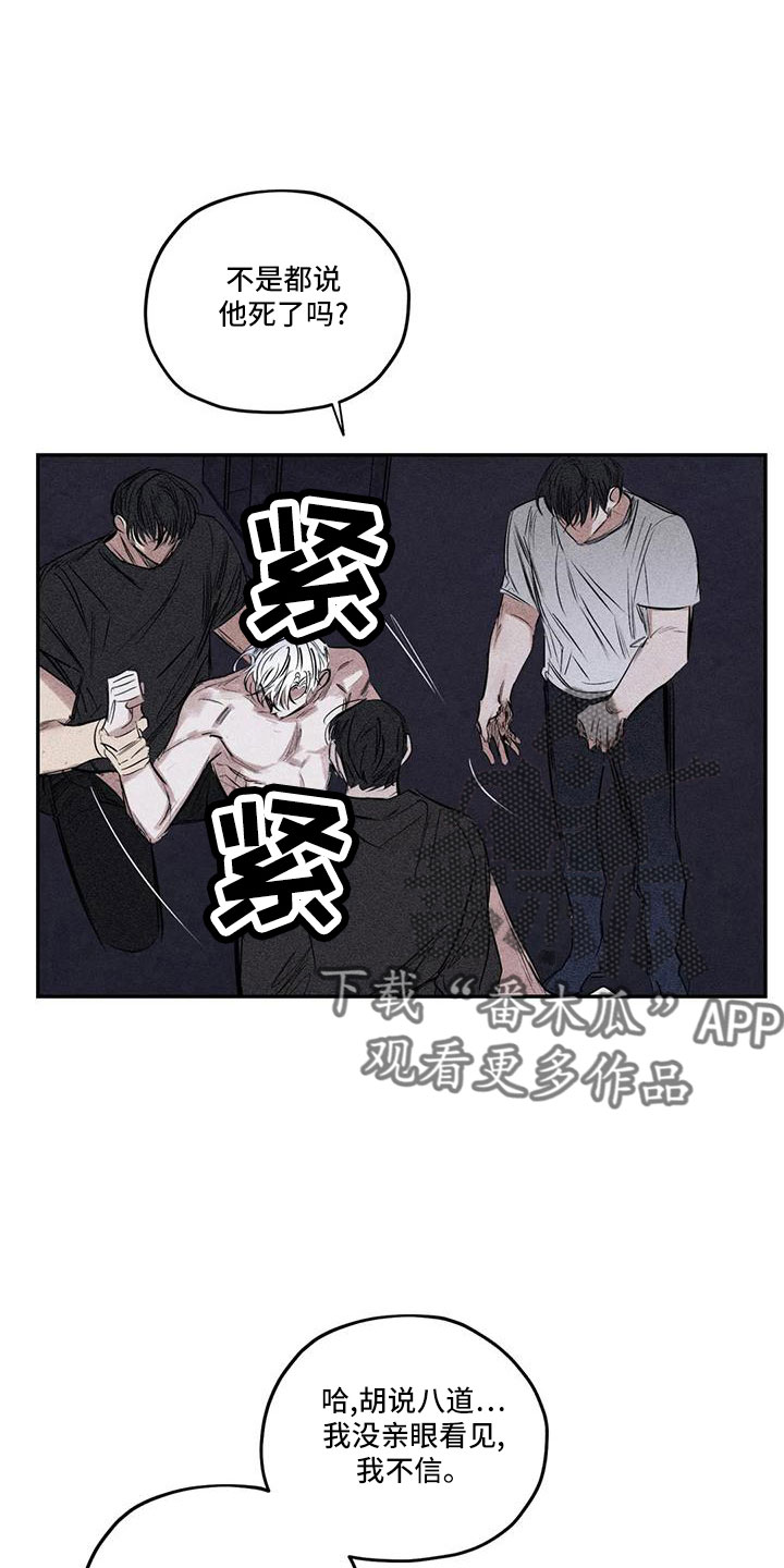 第81章：李青山4