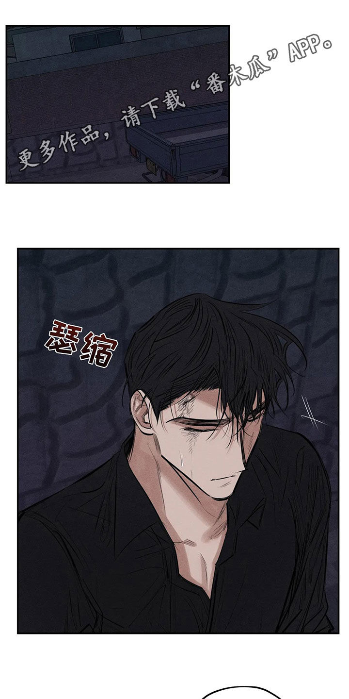 第77章：失智0