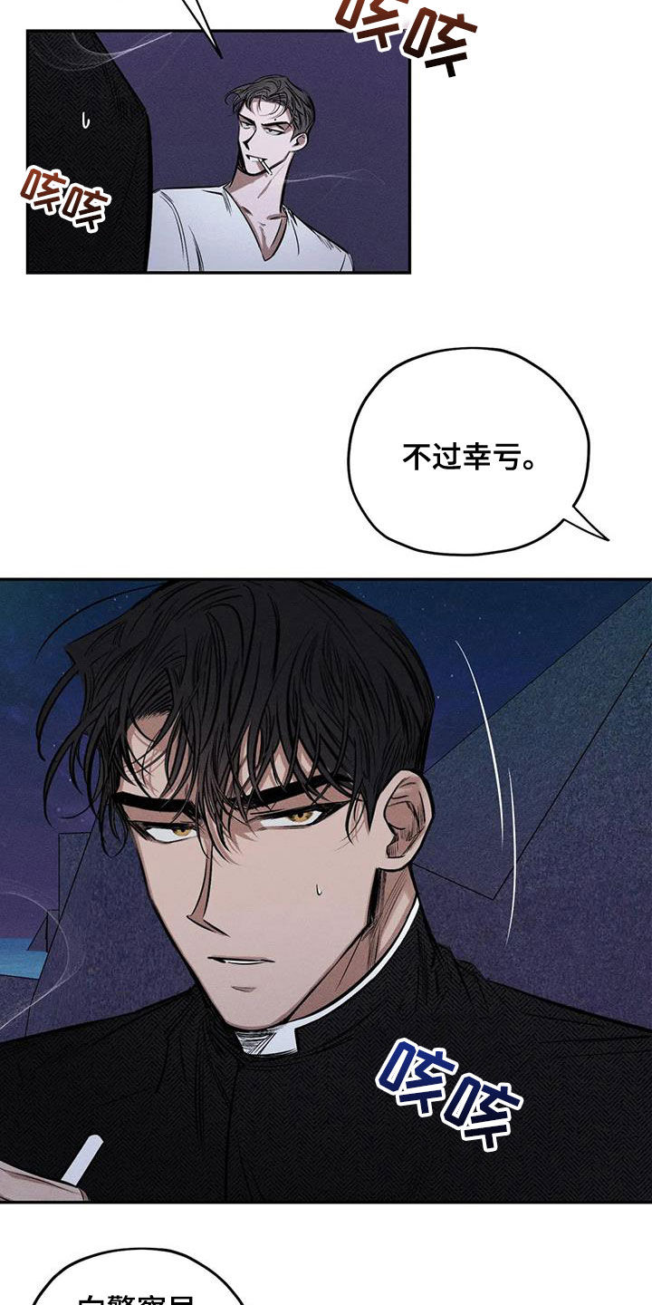 第59章：心情好奇怪4