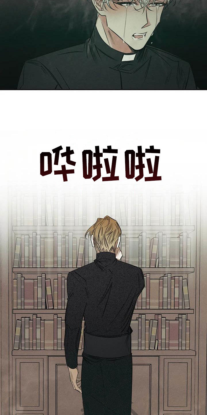 第47章：再出命案4