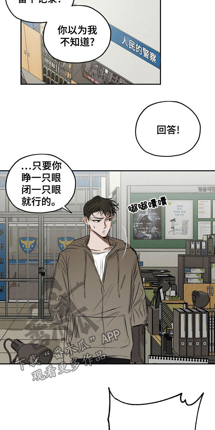 第72章：照片1