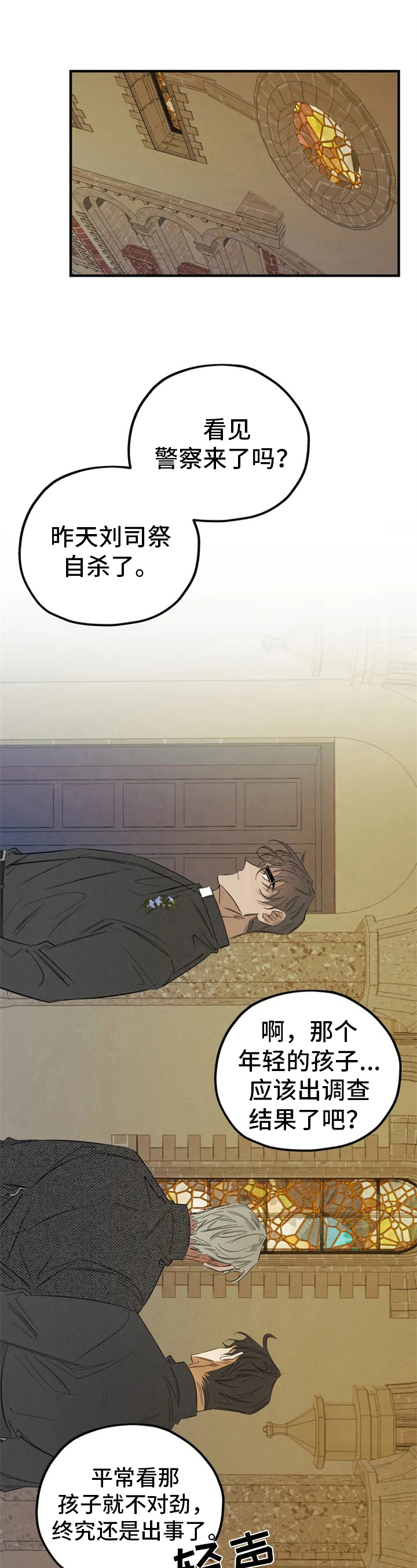 第3章：看见0