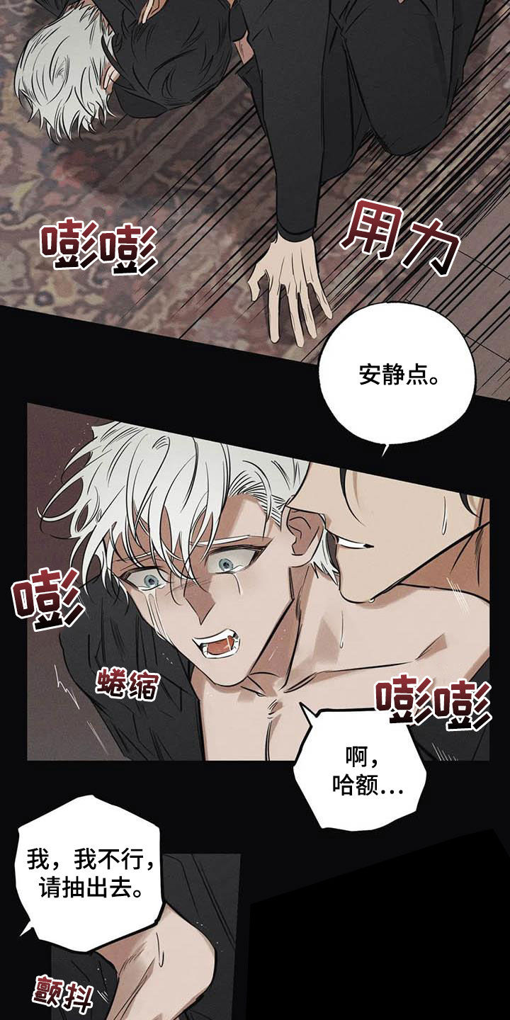 第44章：不必担心1