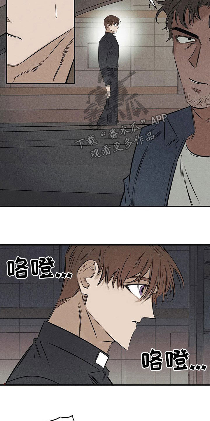 第22章：跳楼1