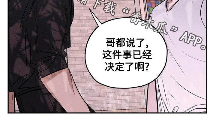 第66章：别说了0