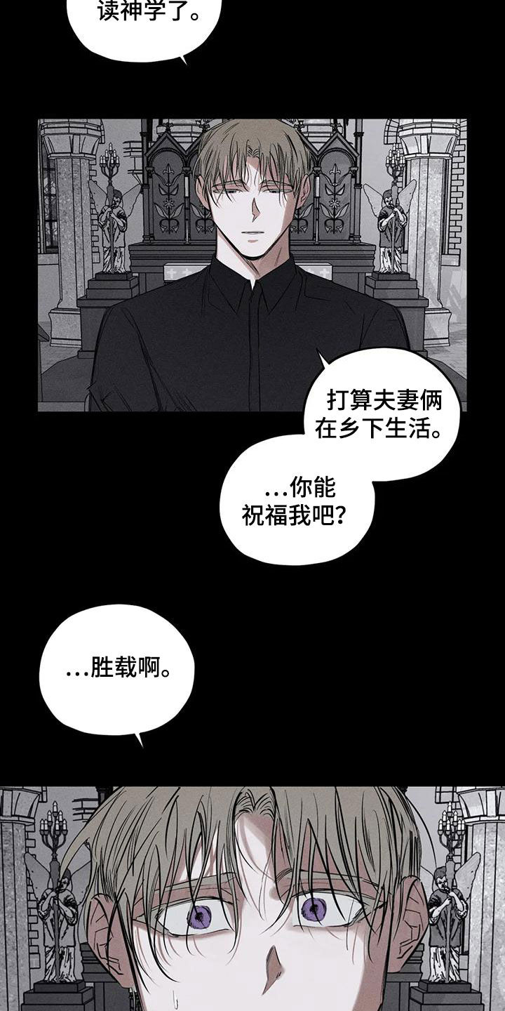 第86章：原来是你1