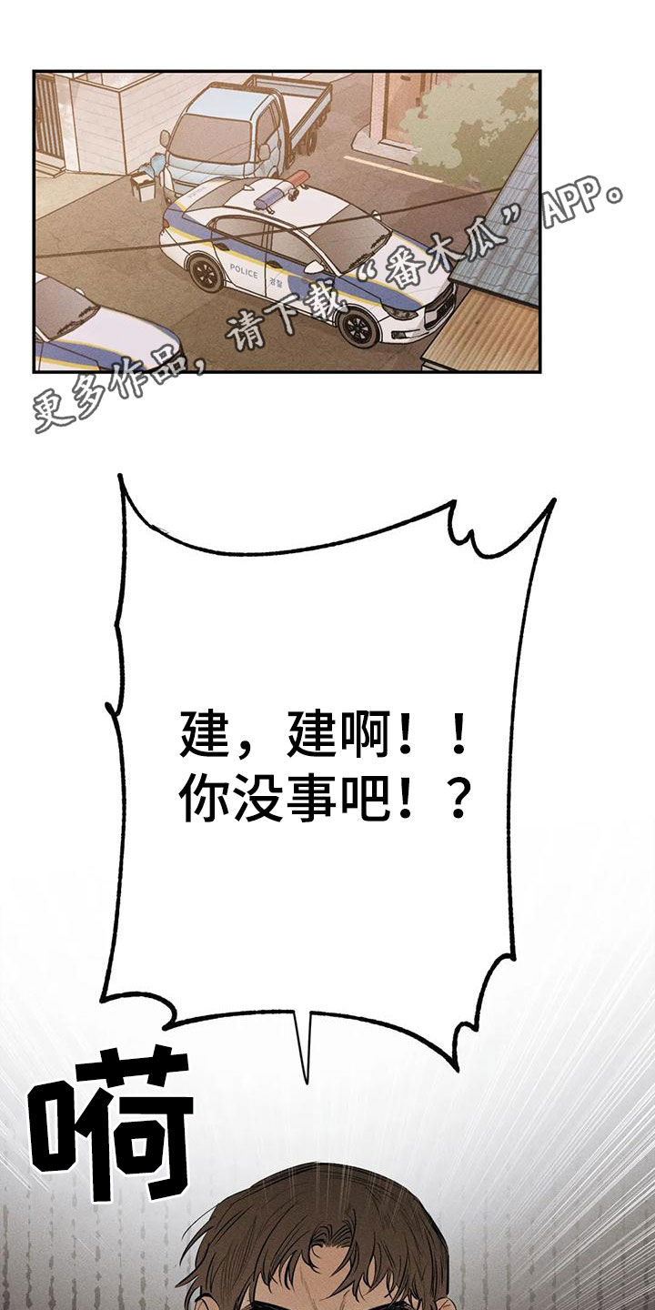 第96章：不是谎话0