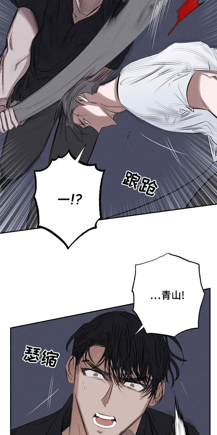 第75章：放开我1