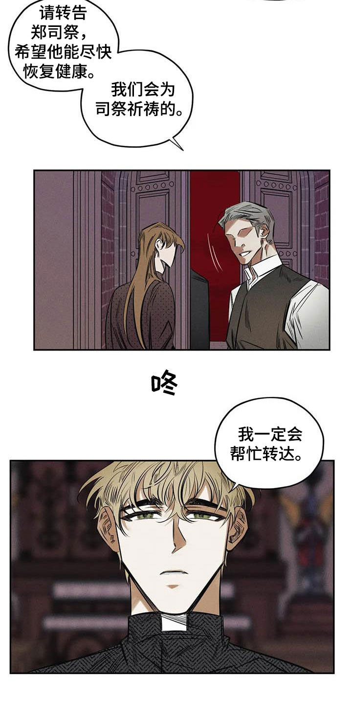 第51章：朋友1