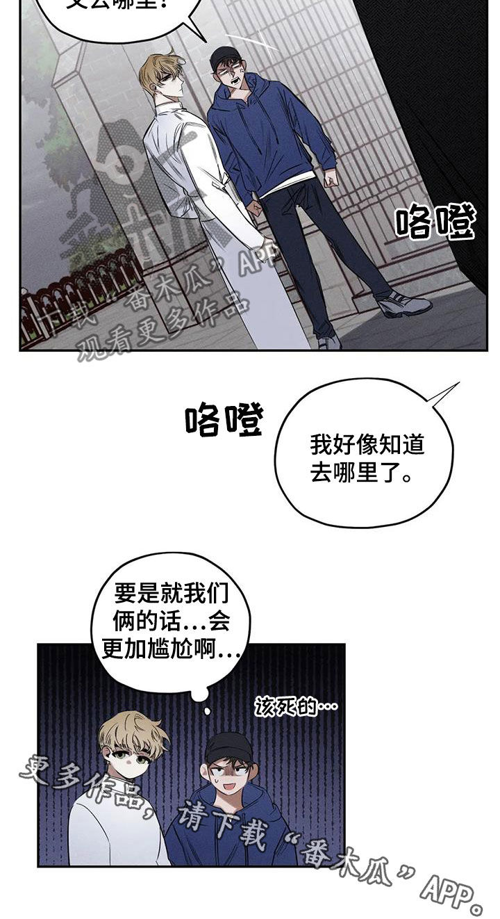 第56章：消失了1