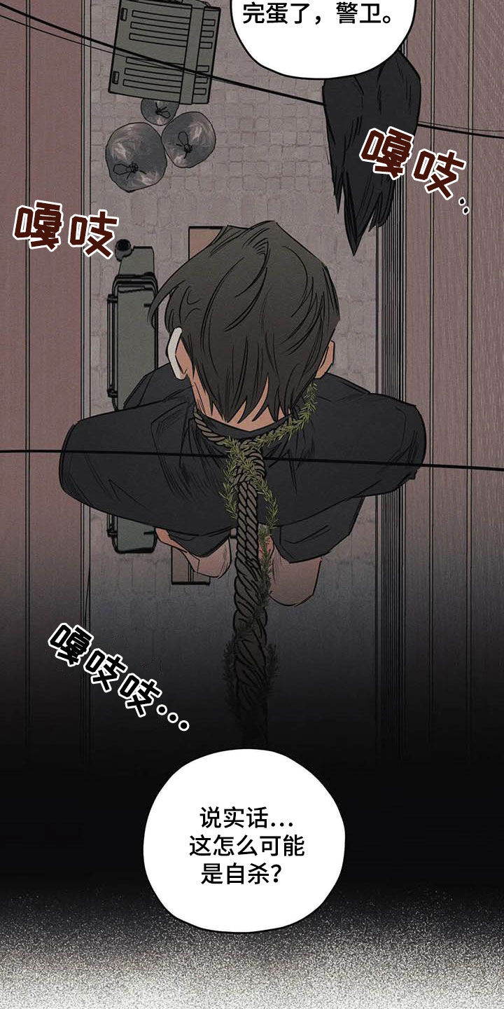 第48章：痕迹1