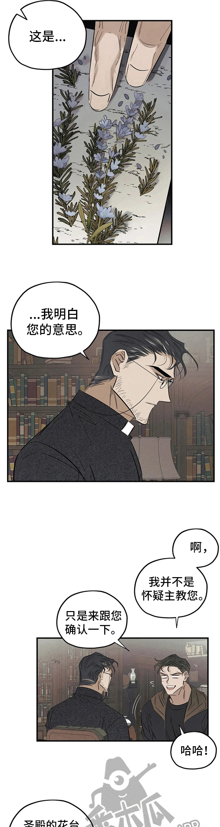 第4章：询问4