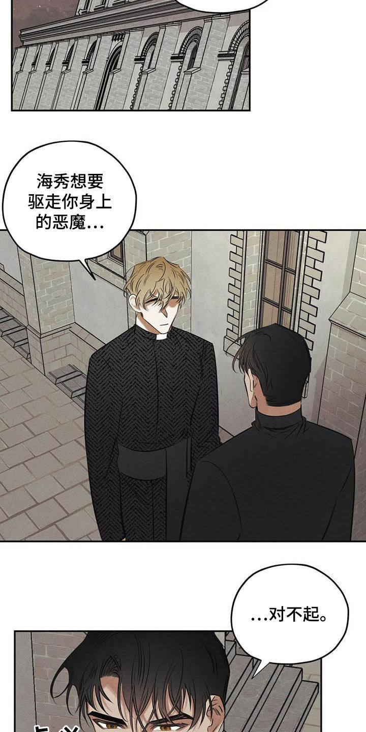 第46章：需要你的帮助2