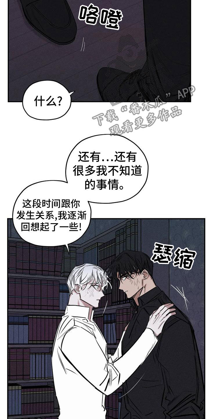第85章：分给我承担2