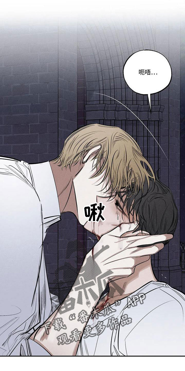 第79章：麻烦家伙2