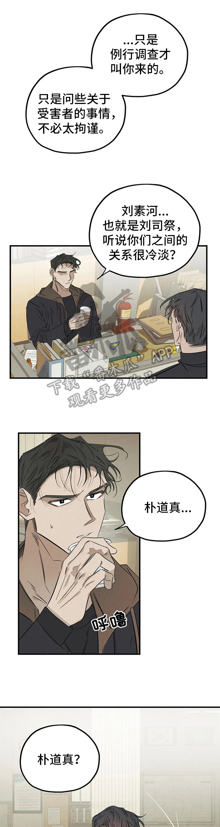 第10章：走神0