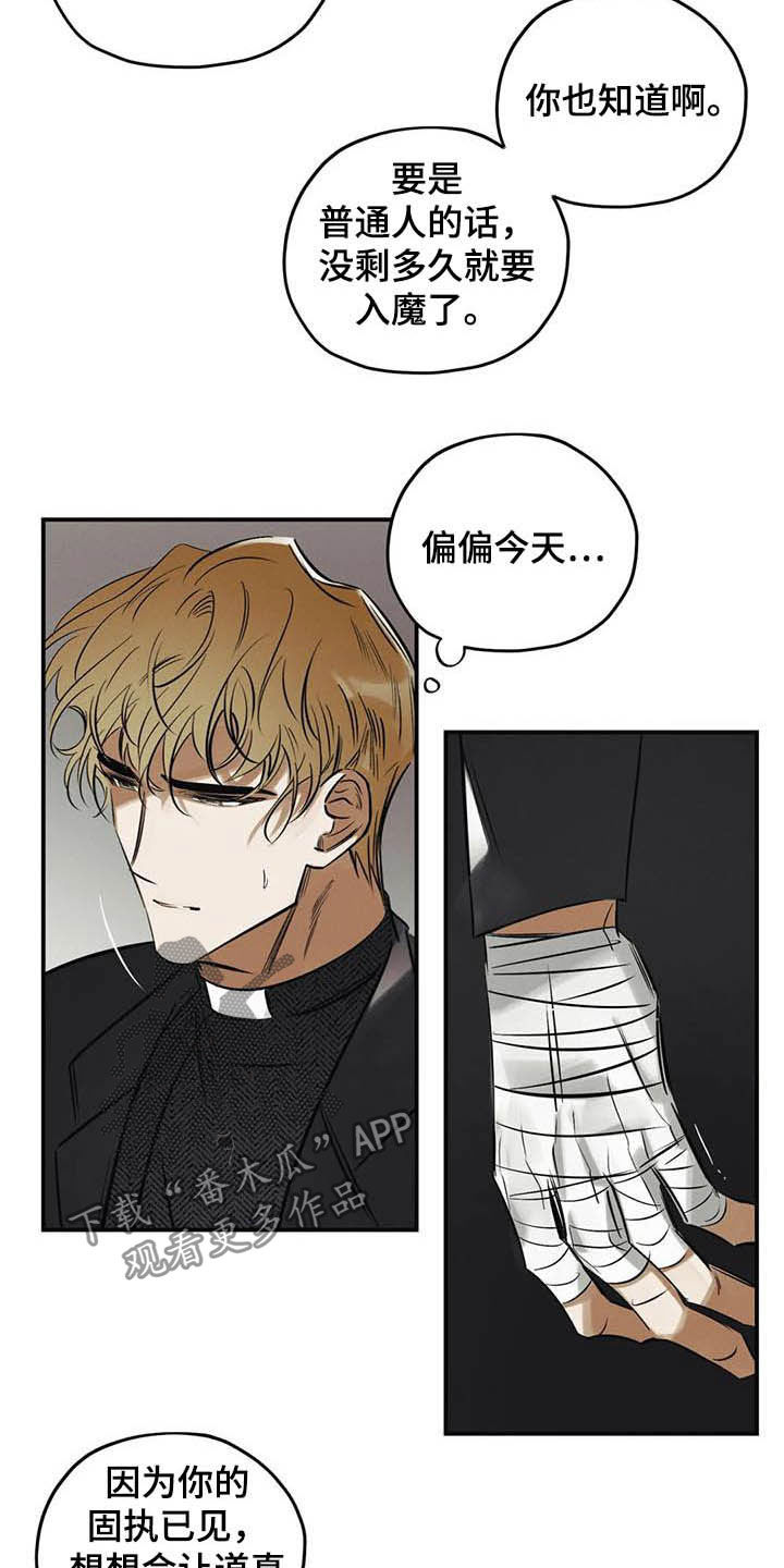 第36章：做交易3
