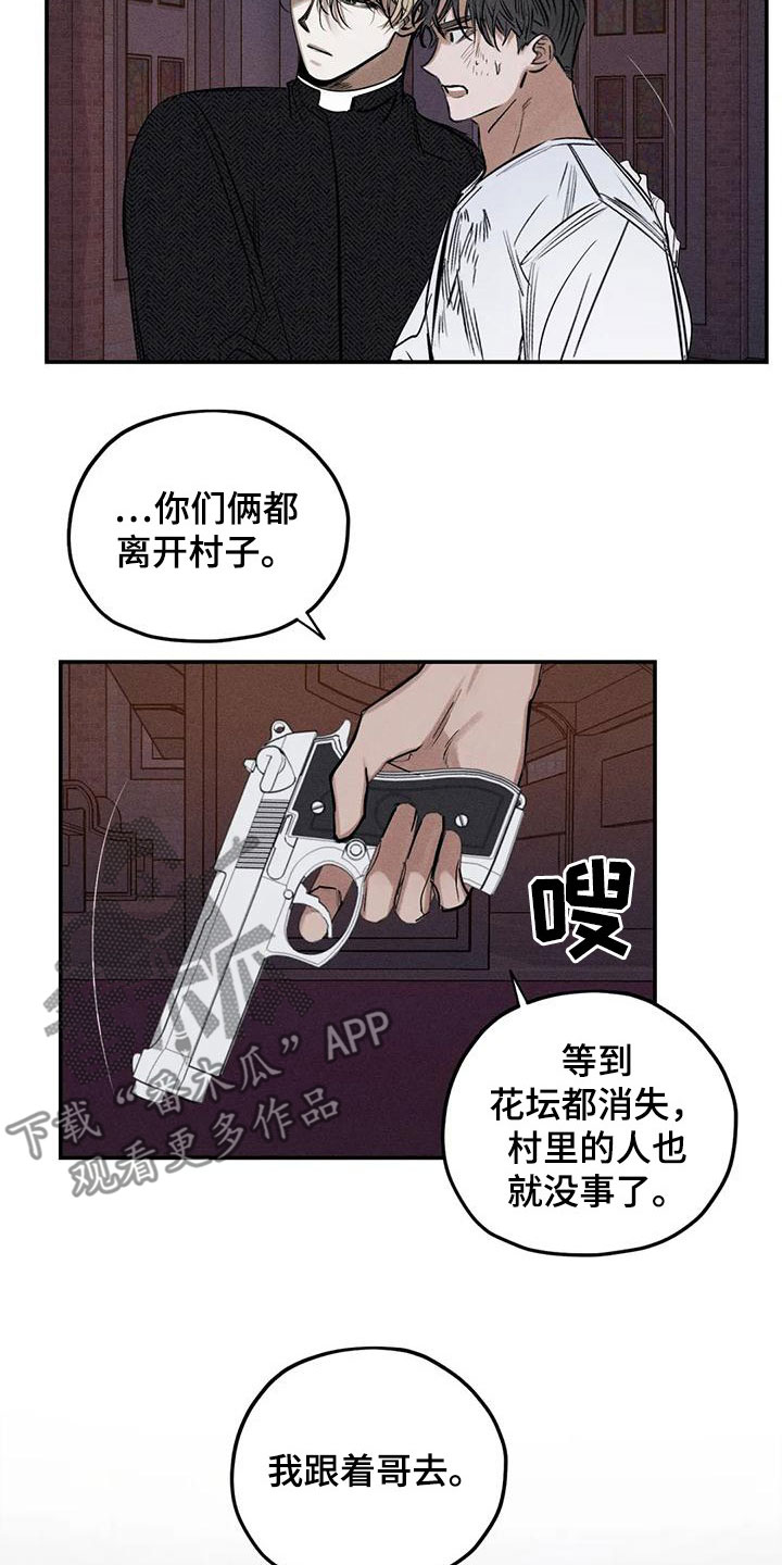 第93章：放火3