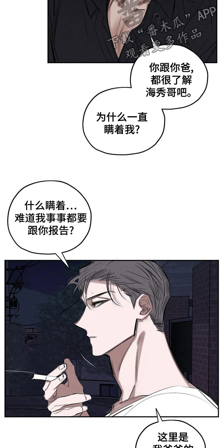 第74章：真幼稚4