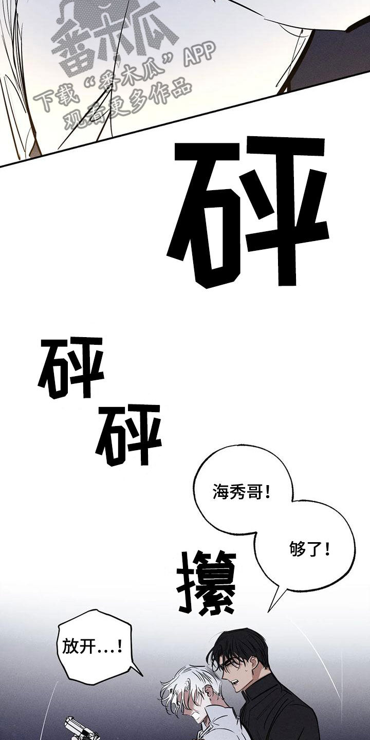 第95章：一塌糊涂2