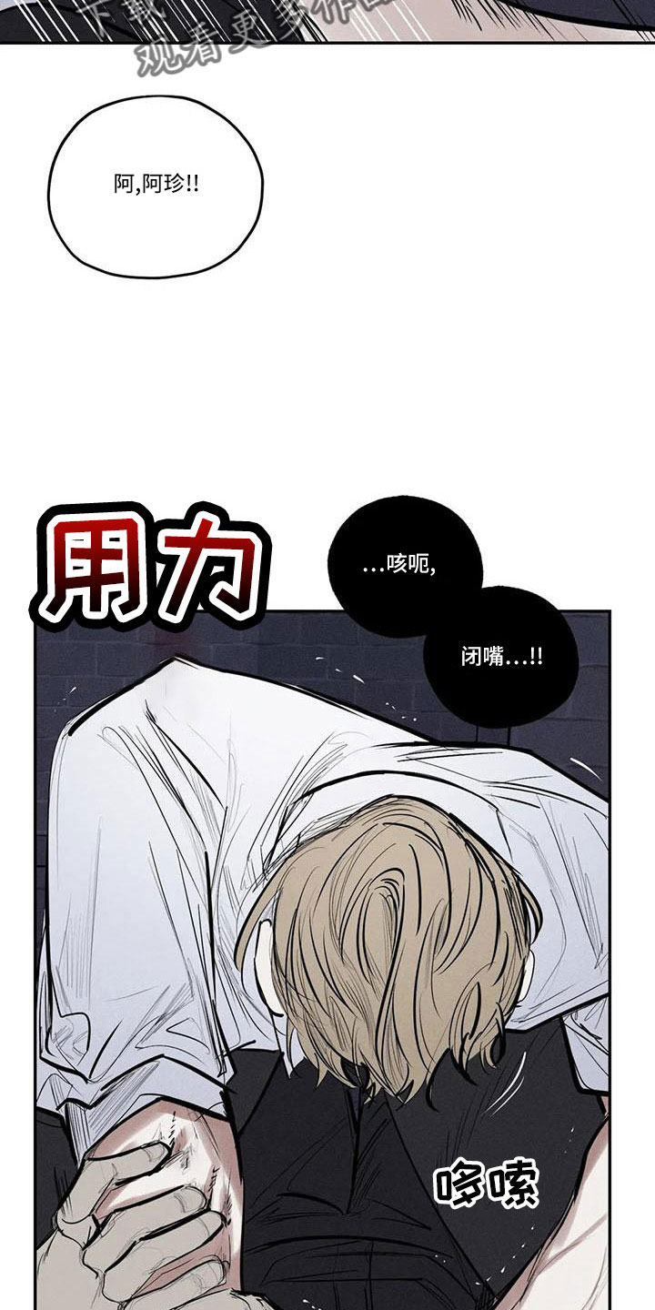 第78章：难以相信4