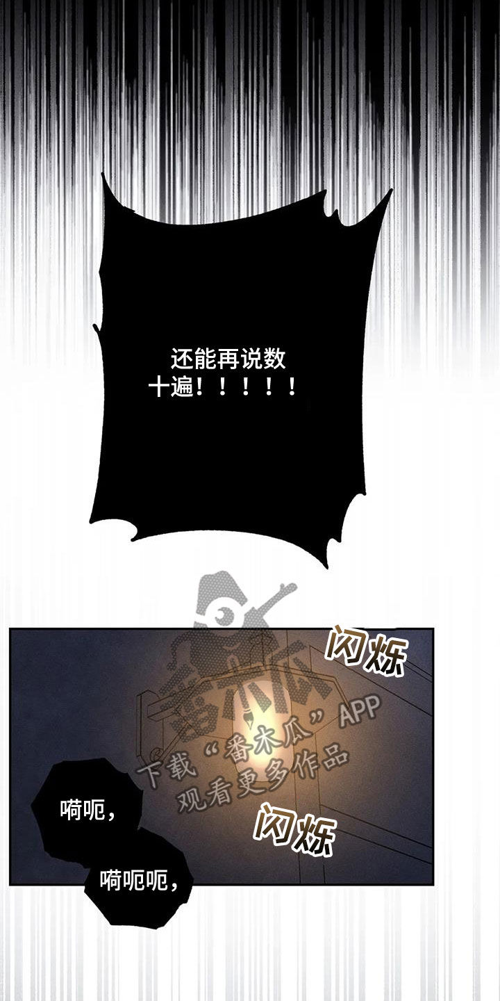 第56章：消失了4