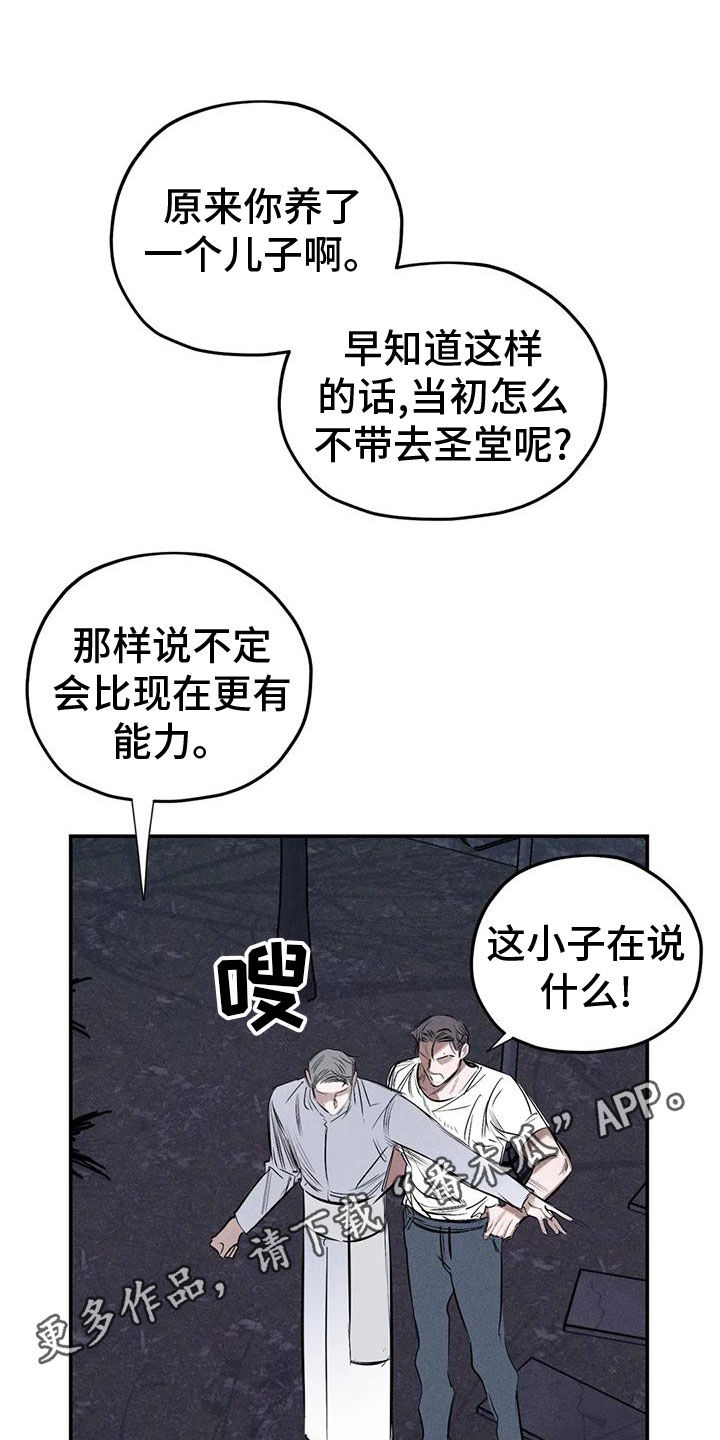 第84章：幻象0